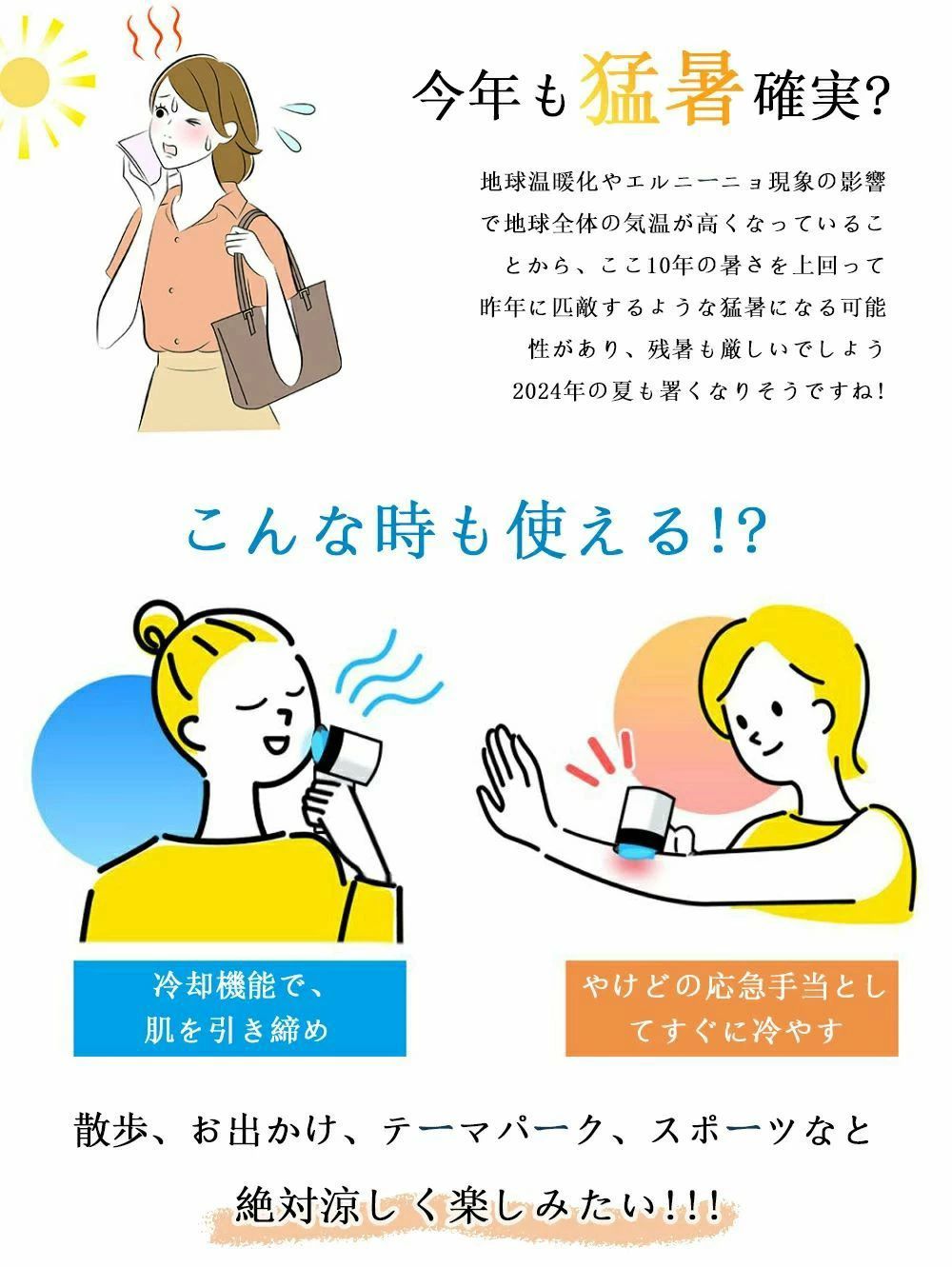 瞬間冷感 ハンディ 手持ち扇風機 オススメ ファン 携帯扇風機 ハンド扇風機 - 3