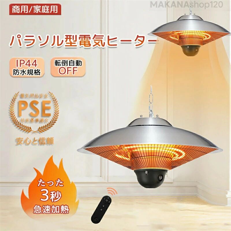 誕生日 暖房器具 商用ポータブルヒーター 学校 温室 テントガレージ 屋外屋内 1500...