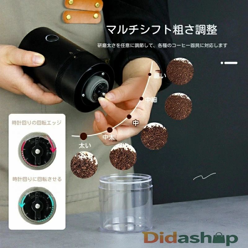 アウトドア 家庭用 一台多役 自動OFF 豆挽き コーヒー豆 水洗い可能 臼式 セラミッ...