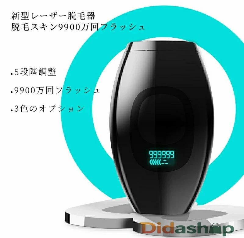 光美容器 フラッシュ 90万発 ICE機能 光フェイシャル コンパクト 軽い 男女兼用 レ...