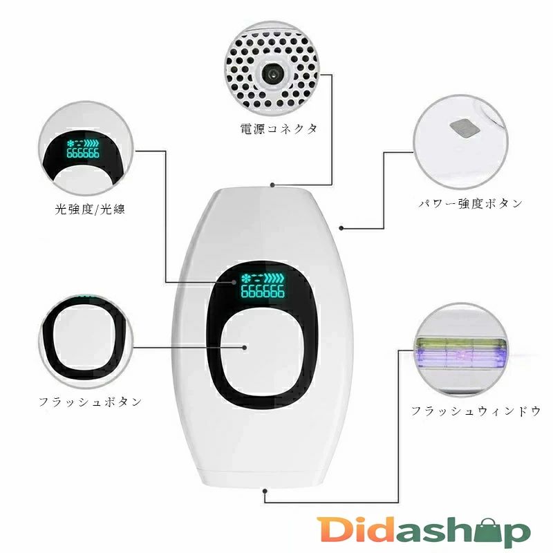 光美容器 フラッシュ 90万発 ICE機能 光フェイシャル コンパクト 軽い 男女兼用 レ...