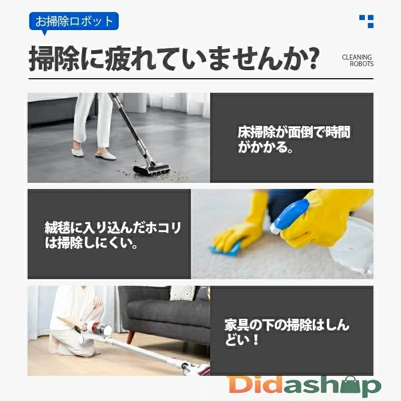 畳 高性能 超薄型 超静音 強力吸引 落下防止 USB充電 4000Pa 拭き掃除 水拭き 全自...