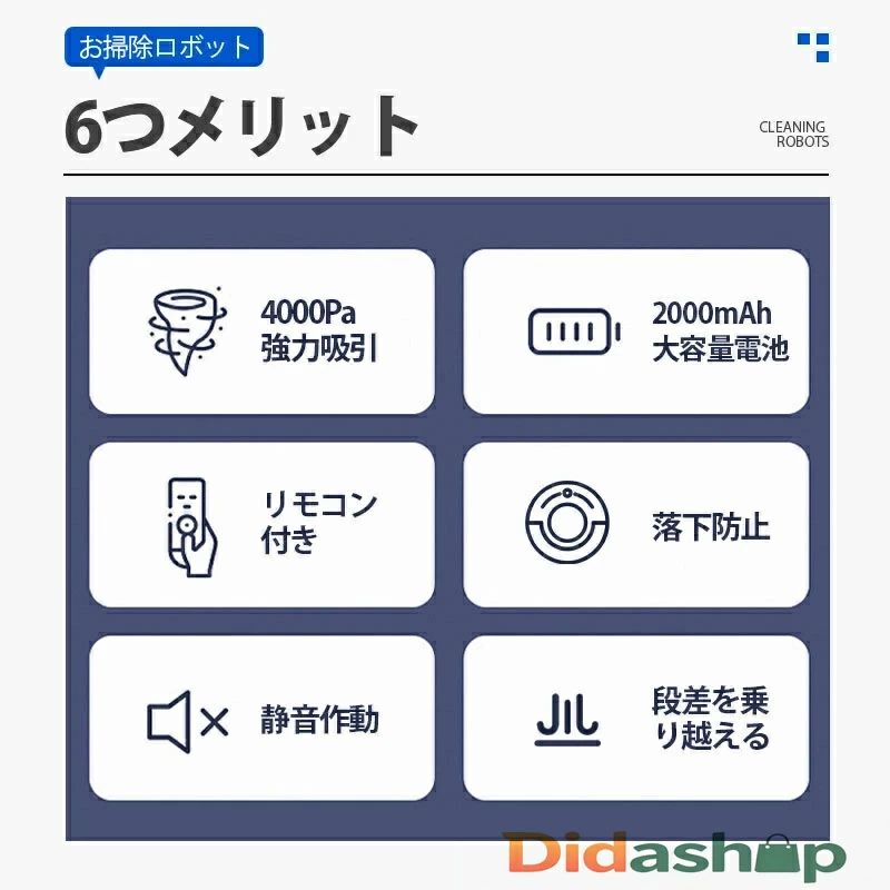 畳 高性能 超薄型 超静音 強力吸引 落下防止 USB充電 4000Pa 拭き掃除 水拭き 全自...