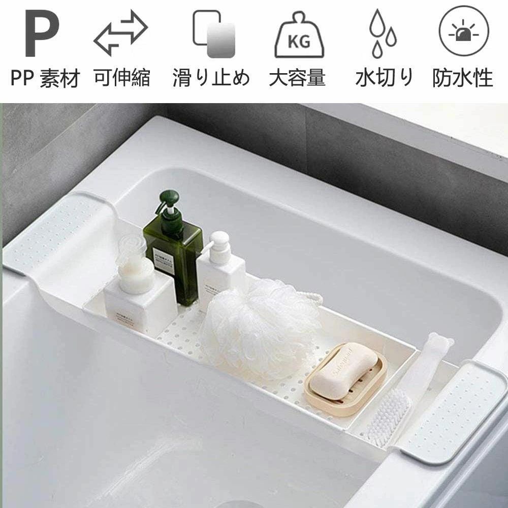バステーブル ブラック 用品 台所 流し台 浴室 おもちゃ収納 スマホスタンド 防か...