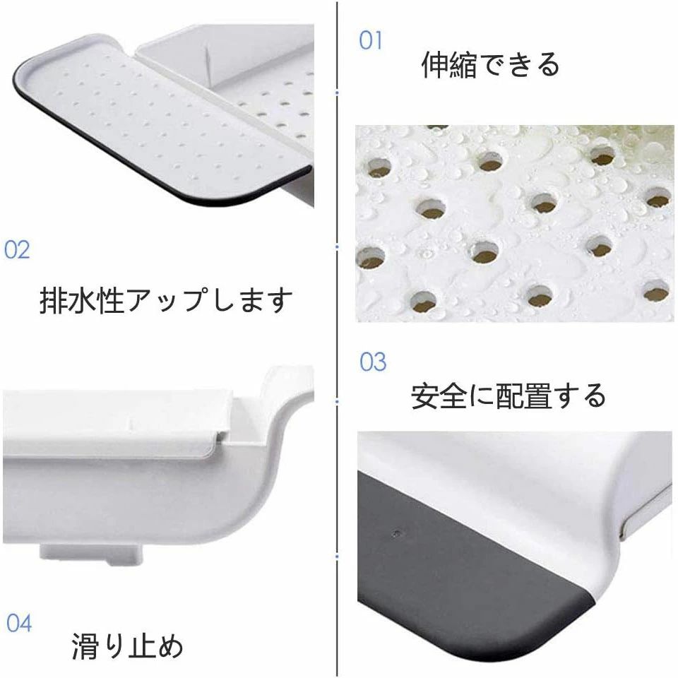 バステーブル ブラック 用品 台所 流し台 浴室 おもちゃ収納 スマホスタンド 防か...