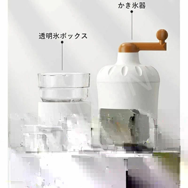 とろ雪 手回しハンドル ステンレス鋼刃 かき氷 手動式 ふわふわ 砕氷機 携帯