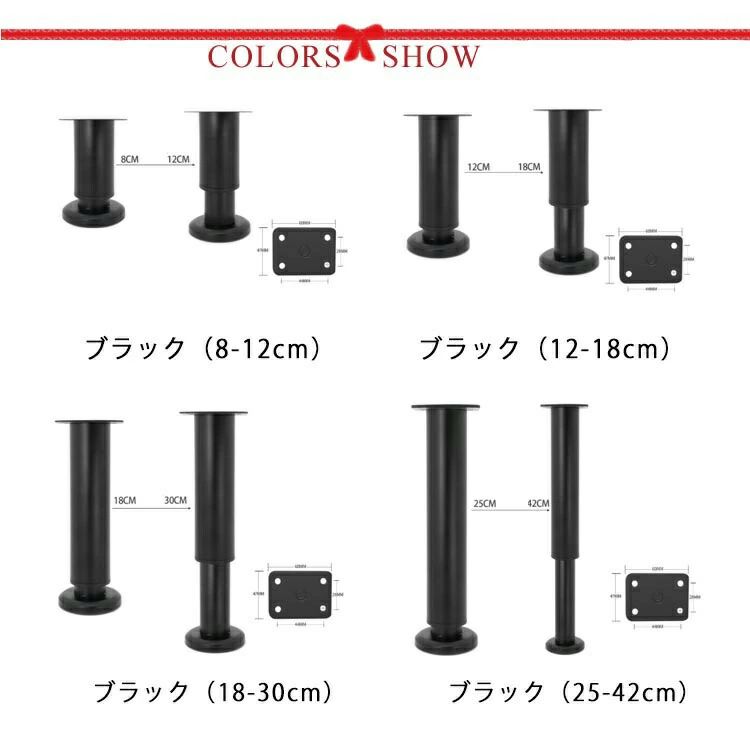 ちゃぶ台 DIY テーブル 脚 家具脚 継脚 交換 脚上げ ベッド スチール 伸縮式 家具の脚 ソファー アイアンレッグ パーツ 脚 ダイニングテーブル diy ローテーブル 脚 テーブル デスク 4本セット 脚 テーブル パーツ 脚 鉄脚 4脚セット [2]