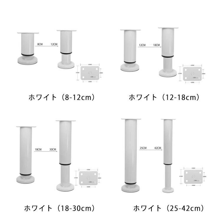 ちゃぶ台 DIY テーブル 脚 家具脚 継脚 交換 脚上げ ベッド スチール 伸縮式 家具の脚 ソファー アイアンレッグ パーツ 脚 ダイニングテーブル diy ローテーブル 脚 テーブル デスク 4本セット 脚 テーブル パーツ 脚 鉄脚 4脚セット [3]