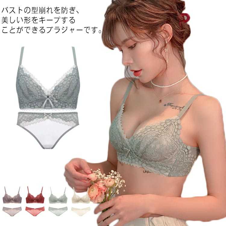 バストの型崩れを防ぎ、美しい形をキープすることができるブラジャーです。柔らかくて肌に優しい生地で、よい通気性で、気持ちが良い。バストをしっかりとホールドし、バストはボリュームアップ！美しい谷間をメイク！ノンワイヤーながら型崩れやズレ落ちも防ぎ、バストを支え、固定感もUPします。1.5cmの厚めのカップは弾力性が高く、胸を立体的に綺麗に魅せます。かわいいレースとリボンのデザインで、女性のセクシーな魅力をアピールしています。クロッチ部分が二重縫製になって、通気性に優れ、快適でお肌を優しく守ってくれます。 サイズ32/70A 32/70B 34/75A 34/75B 36/80A 36/80B 38/85A 38/85Bサイズについての説明32/70A 32/70B 34/75A 34/75B 36/80A 36/80B 38/85A 38/85B素材モーダル 綿色グリーン ホワイト パープル ワイン ブラック備考 ●サイズ詳細等の測り方はスタッフ間で統一、徹底はしておりますが、実寸は商品によって若干の誤差(1cm・3cm )がある場合がございますので、予めご了承ください。●製造ロットにより、細部形状の違いや、同色でも色味に多少の誤差が生じます。●パッケージは改良のため予告なく仕様を変更する場合があります。▼商品の色は、撮影時の光や、お客様のモニターの色具合などにより、実際の商品と異なる場合がございます。あらかじめ、ご了承ください。▼生地の特性上、やや匂いが強く感じられるものもございます。数日のご使用や陰干しなどで気になる匂いはほとんど感じられなくなります。▼同じ商品でも生産時期により形やサイズ、カラーに多少の誤差が生じる場合もございます。▼他店舗でも在庫を共有して販売をしている為、受注後欠品となる場合もございます。予め、ご了承お願い申し上げます。▼出荷前に全て検品を行っておりますが、万が一商品に不具合があった場合は、お問い合わせフォームまたはメールよりご連絡頂けます様お願い申し上げます。速やかに対応致しますのでご安心ください。 不良品についての説明基づいて掲載しています