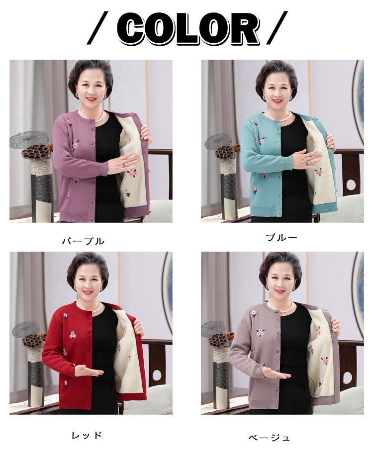 60代 軽量 お年寄り レディース ミセス 婦人服 ギフト お誕生日 シニアファッション 敬老の日 80代 防寒 おばあちゃん 花柄 花模様 羽織り トップス 暖かい ニット あったか プレゼント シニアファッション 寒さ対策 祖母 秋冬 90代 kansaisakabashop-10026271 関西酒場ショップ サンプル画像2