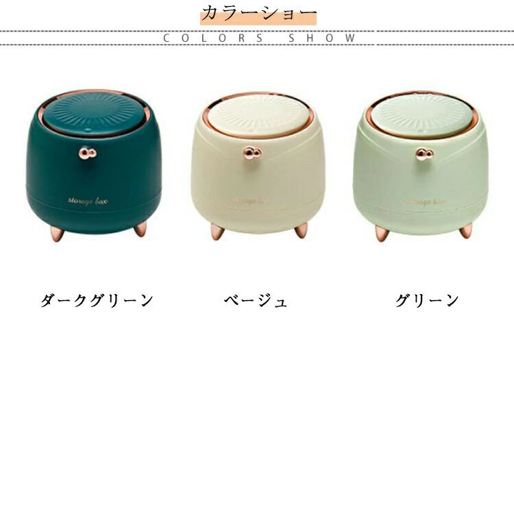 コンパクト テーブル ゴミ箱 かわいい おしゃれ 北欧 プレゼント 寝室 隠せる ゴミ袋 ゴミ入れ スリム 丸形 洗面所 トイレ キッチン 省スペース デスク ミニごみ箱 ダストボックス 卓上 ミニダストボックス おしゃれ オフィス フタ付き [2]