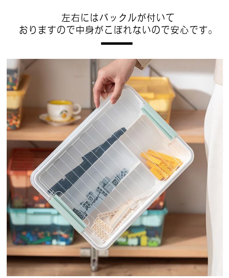 収納ボックス 収納ケース フタ付き 文房具 靴下 化粧品 小物入れ おしゃれ 工具箱 カラーボックス 見せる収納 収納 子供 仕切りあり お片付け 整理 押し入れ収納 家庭用 2段 おもちゃ箱 ボックス 大人 ブロック 収納ケース おもちゃ 透明 [2]