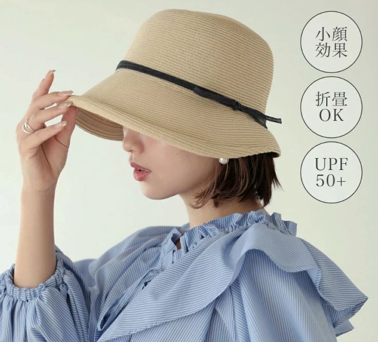 おしゃれ リボン UV つば広 麦わら バケットハット 夏 遮光 大きめ 麦わらハット ...