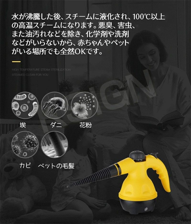 高温スチーム 高圧洗浄器 高圧洗浄機 スチーム掃除機 高温掃除機 高圧掃除機 クリ...