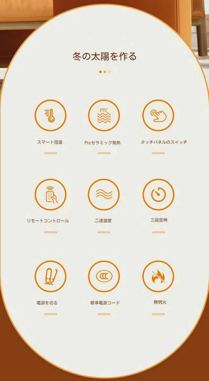 リモコン PTC 足元 速暖 セラミックヒーター 転倒自動オフ ヒーター 電気ストーブ ...
