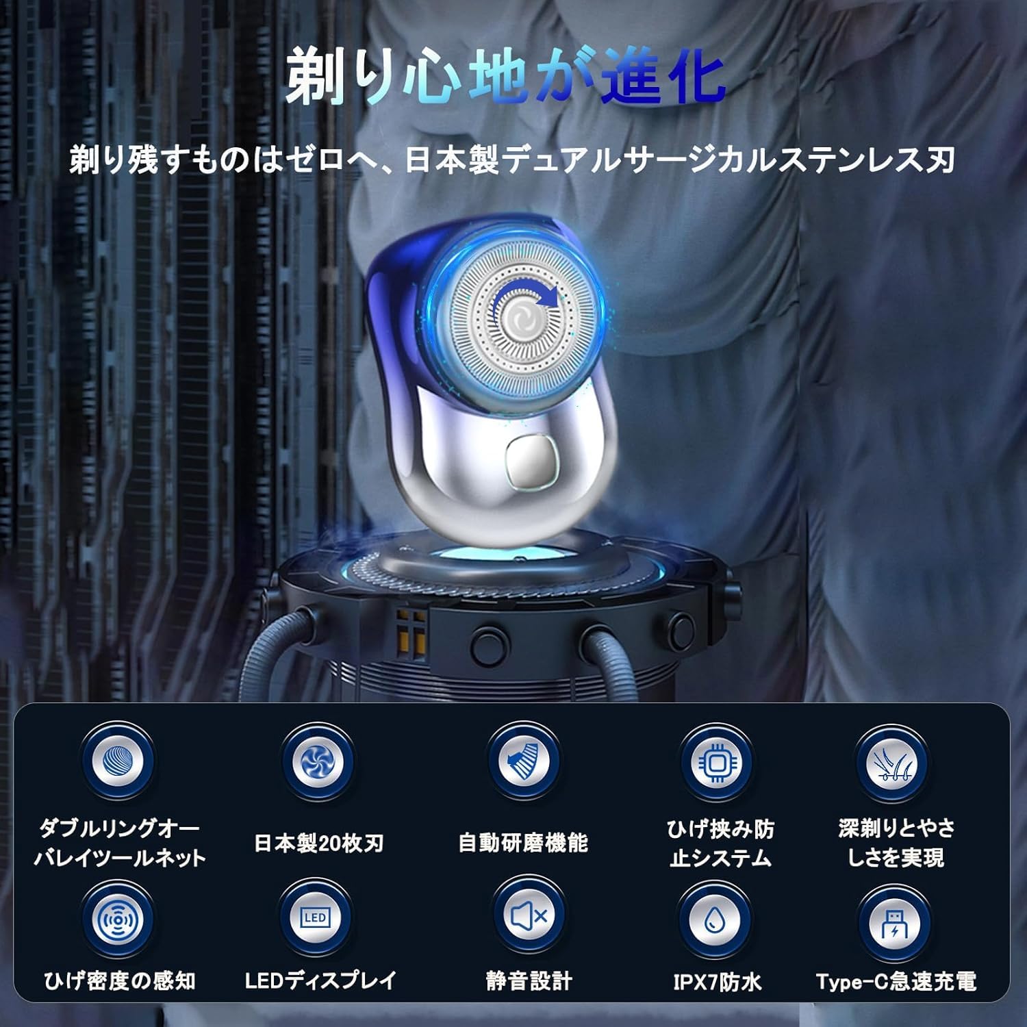 電気シェーバー 髭密度検知機能 20枚刃 自動研磨機能 カミソリ 男性用 IPX7防水 水...
