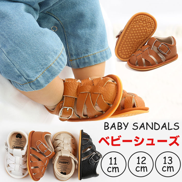Shoes - 滑りにくい お誕生日 1歳 おしゃれ 内祝い プレゼント ベビー靴 マジックテープ 可愛い 13cm 12cm 11cm 新生児 祝い ファーストシューズ フォーマル 男の子 靴 赤ちゃん シューズ ベビー