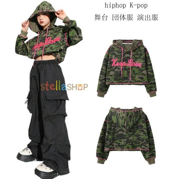 Tシャツ 長袖 パーカー 120 110 原宿系 jazz ステージ衣装 ダンスウェア パーカー 長袖 韓国 公演服 子供服 演出服 団体服 舞台 K-pop hiphop ダンス衣装 キッズ トップス フード付き おしゃれ 個性派 女の子 パーカー 迷彩柄 パーカー