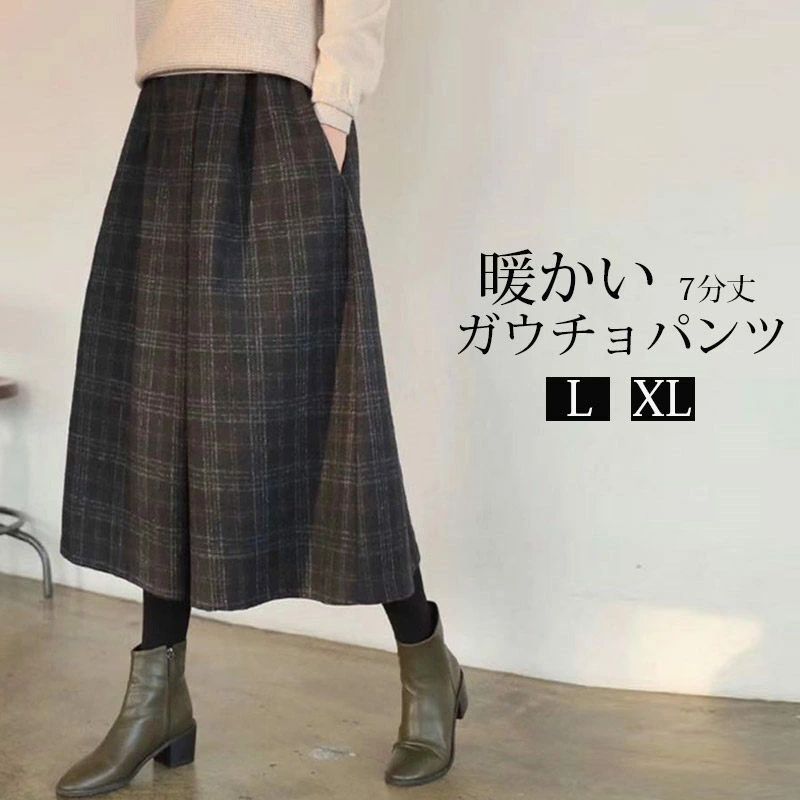 ボトムス きれいめ レディース 50代 40代 あったか キュロットパンツ ボリューム ハイウエスト ワイド パンツ ロングパンツ 暖かい 防寒 冬 スカーチョ ウエストゴム キュロット パンツ チェック 秋冬