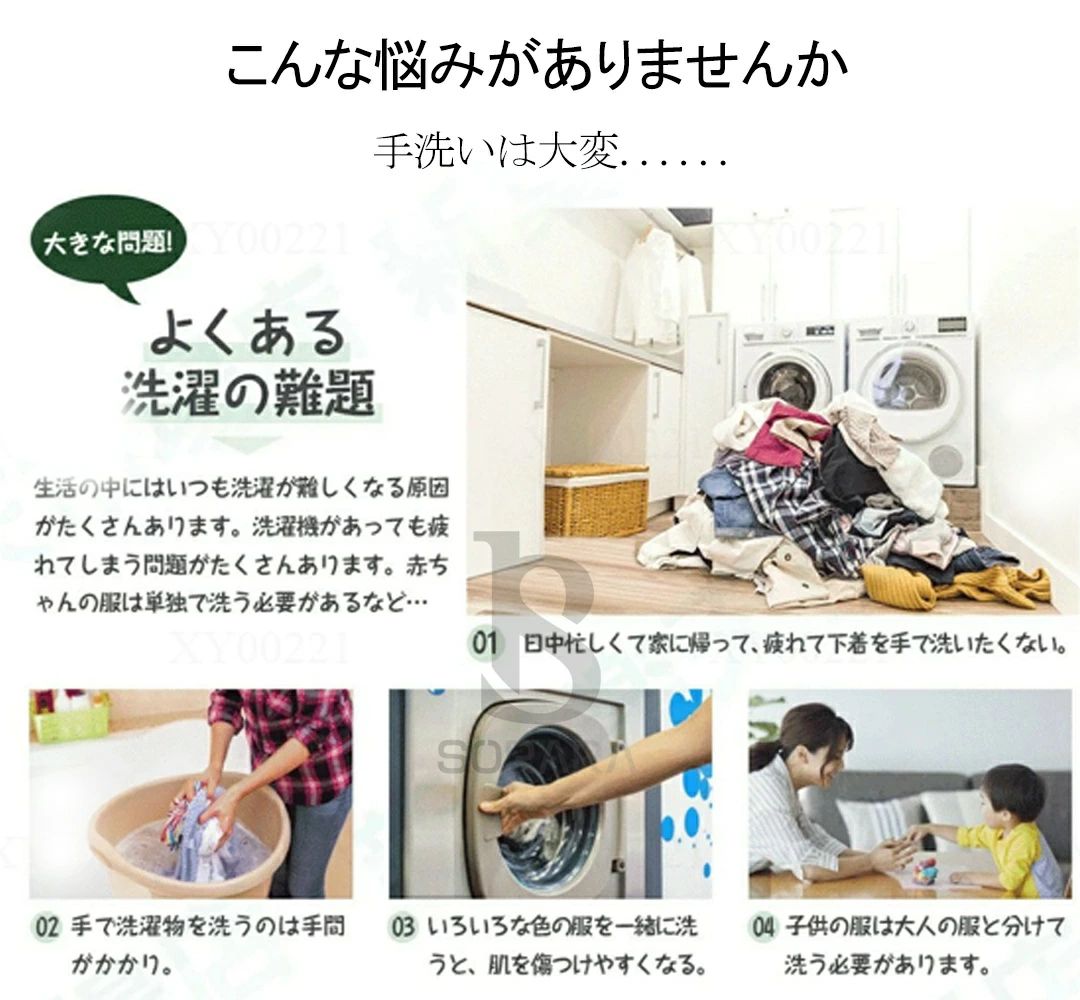 コンパ 小型 ミニ 防災 洗濯機 タオル 分け洗い 消臭