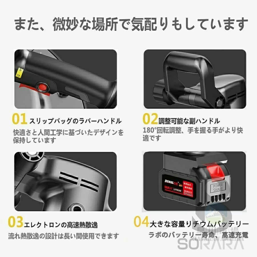 ハンドヘ 大容量電池 両手で簡単施工 コンクリート研磨機 ウォールサンダ 6速調整3...