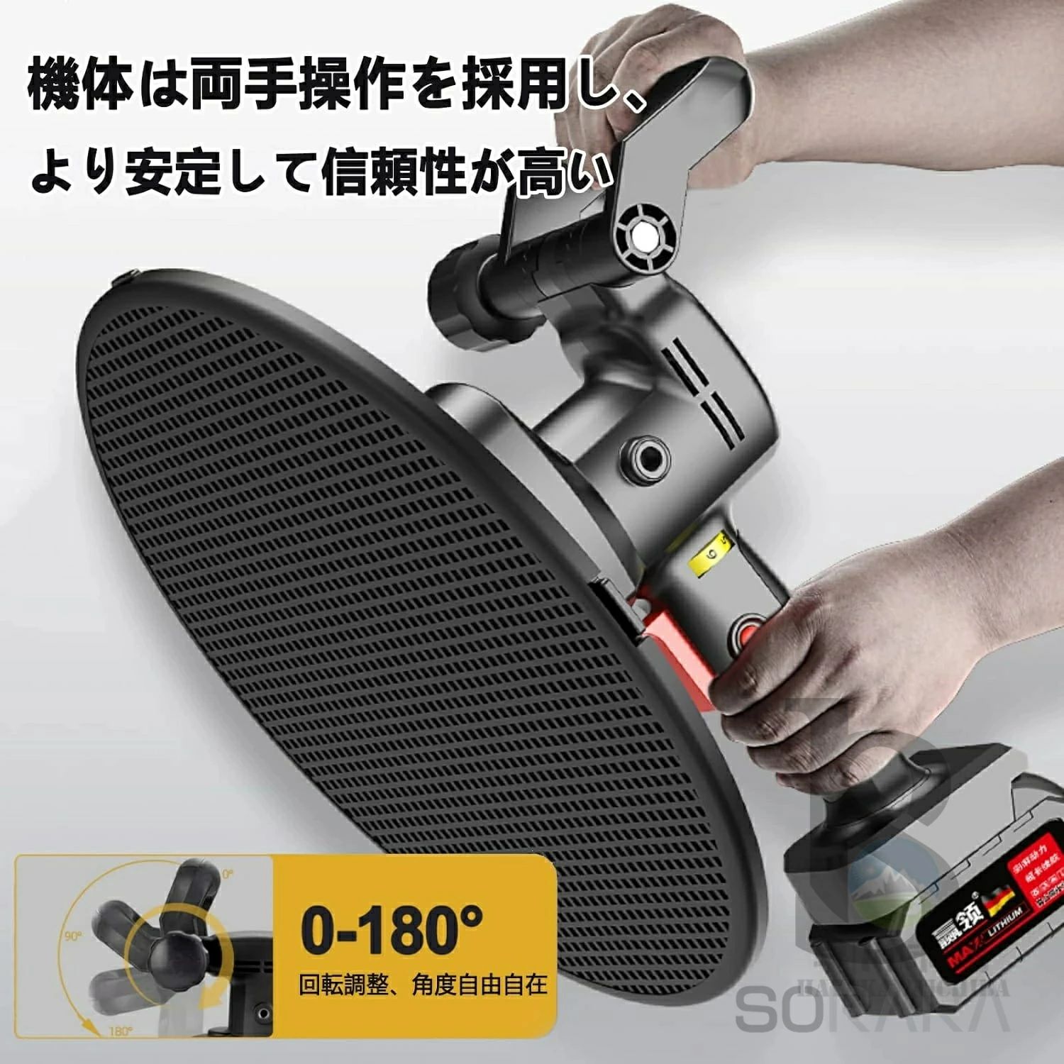 ハンドヘ 大容量電池 両手で簡単施工 コンクリート研磨機 ウォールサンダ 6速調整3...
