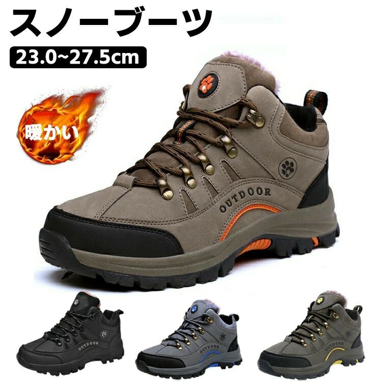 乐天商城 - スノーブーツ スニーカー ウインターシューズ ショートブーツ 防寒ブーツ 防寒 ブーツ 防水 登山靴 カジュアルシューズ