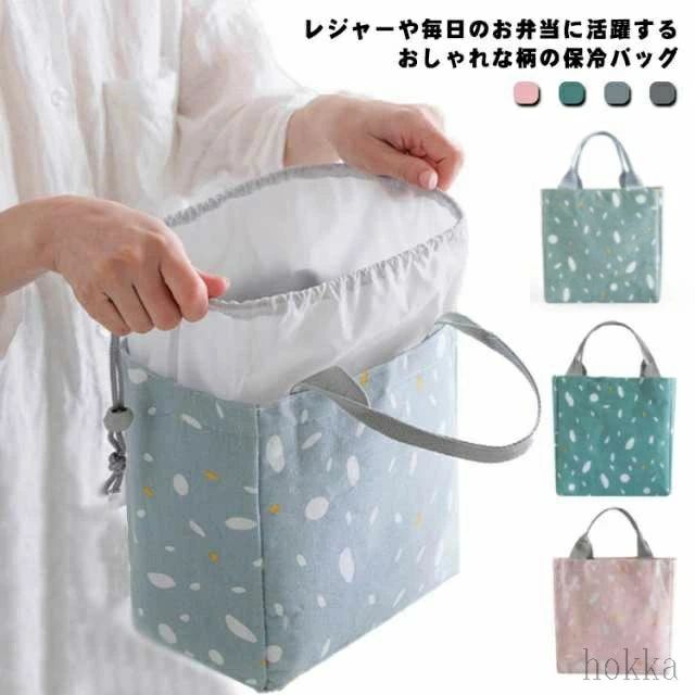 保冷バッグ ミニバッグ 水筒 保温 男女兼用 ランチバッグ 保冷 お弁当 巾着バッグ アルミシート お弁当袋 家族 クーラーバッグ お洒落 ミニトートバック
