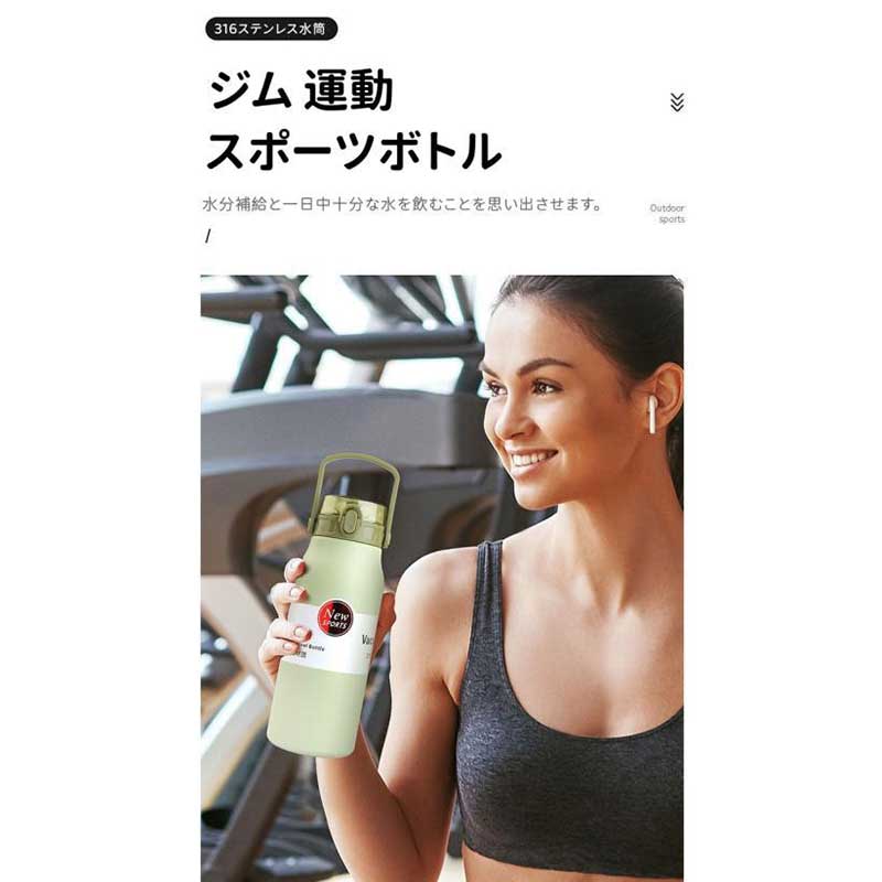 Rakuten - 水筒1リットル魔法瓶保温保冷直飲みスポーツ洗いやすい保温ボトル真空ステンレスボトル1000ml軽量清潔メンズおしゃれ手掛け運動