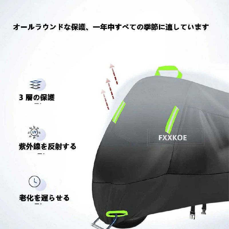 収納バッグ付き 盗難防止 前後アイレット2つあり ワンタッチバックル付き 5つの反射ストリップ バイク用車体カバー 紫外線防止