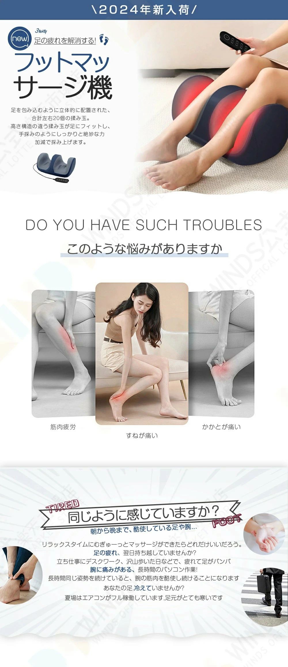 リラックス 業務用 家庭用 オフィス 静音 一人暮らし 立ち仕事 女性 マッサージ機 ...