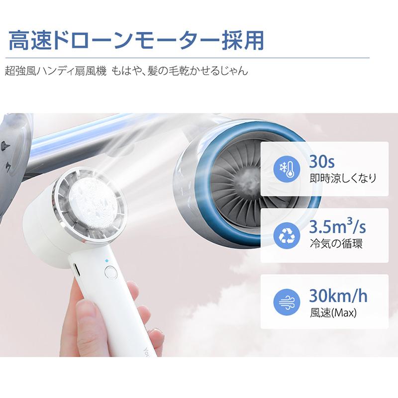 ?ファン＆1台4役】 扇風機 ハンディファン 携帯扇風機 クーラー 冷却プレート 3段...