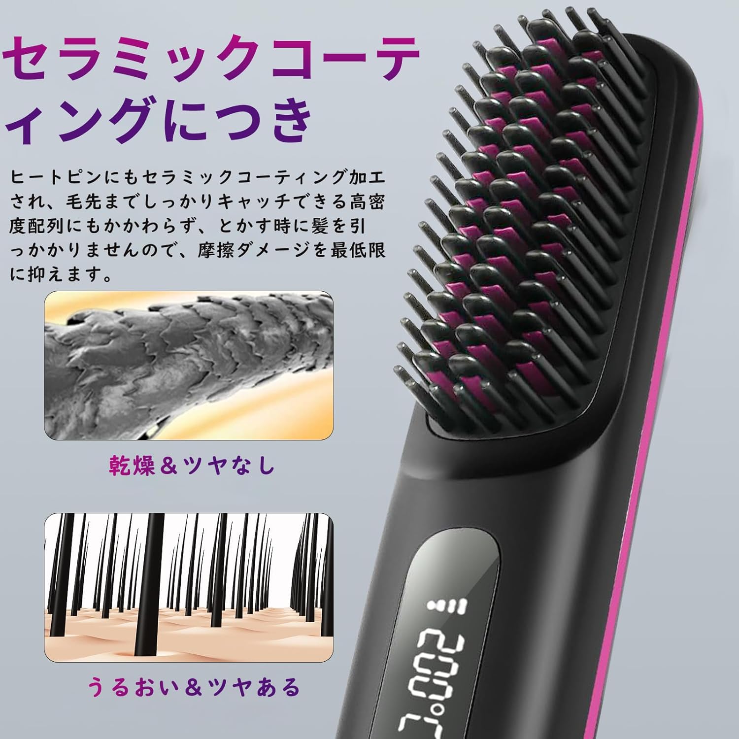ストレートブラシ ストレートヘアアイロン ストレートアイロン ブラシアイロン コ...