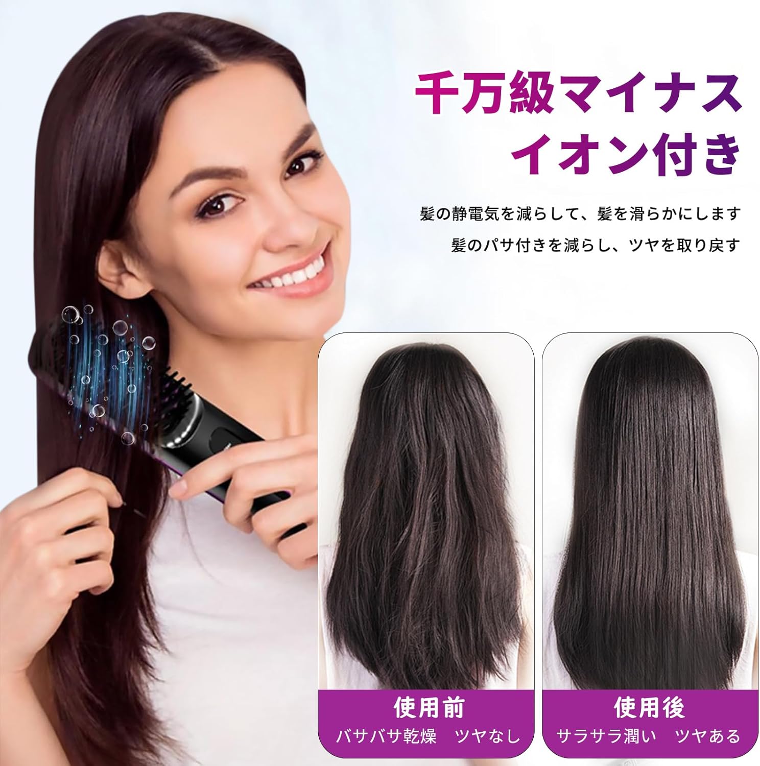 ストレートブラシ ストレートヘアアイロン ストレートアイロン ブラシアイロン コ...