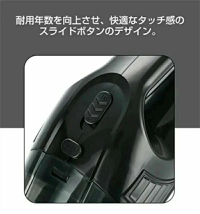 車用強力掃除機【超軽量モデル】ハンディ掃除機多機能ミニ掃除機USB充電式大容量低...