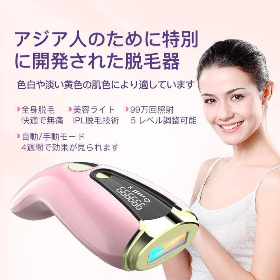 2023 おすすめ 手軽な脱毛器 軽量 99万発照射 美肌 足 顔 全身用 脱毛機 家庭用脱...