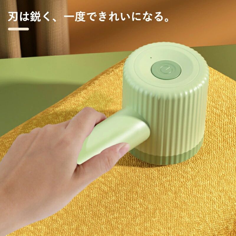毛玉とり コンセント充電 電動 毛玉クリーナー 毛玉クリーナー 強力 コードレス 毛玉取り器 USB充電式