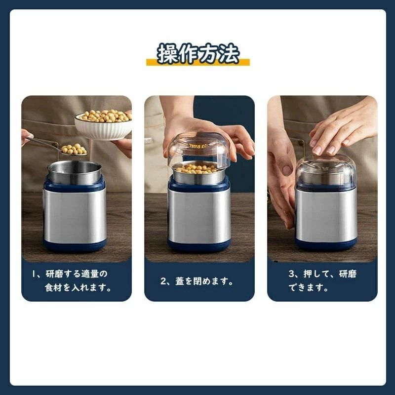 掃除ブラシ付 豆挽き/緑茶/山椒/唐辛子/胡椒/山椒/調味料/穀物を挽く一台多役 水洗...
