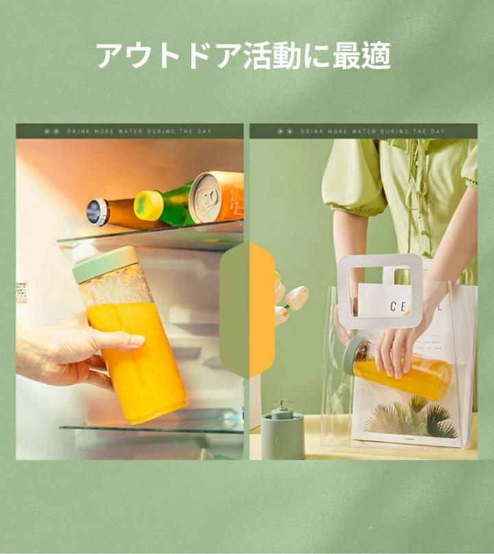 プレセント最適 オフィス 出張 旅行 家庭用 野菜/青汁/ミルクセーキ お手入れ簡単 式 手作りフルーツジュース 操作簡単 水洗い可能 kansaisakabashop-10031595 関西酒場ショップ サンプル画像2