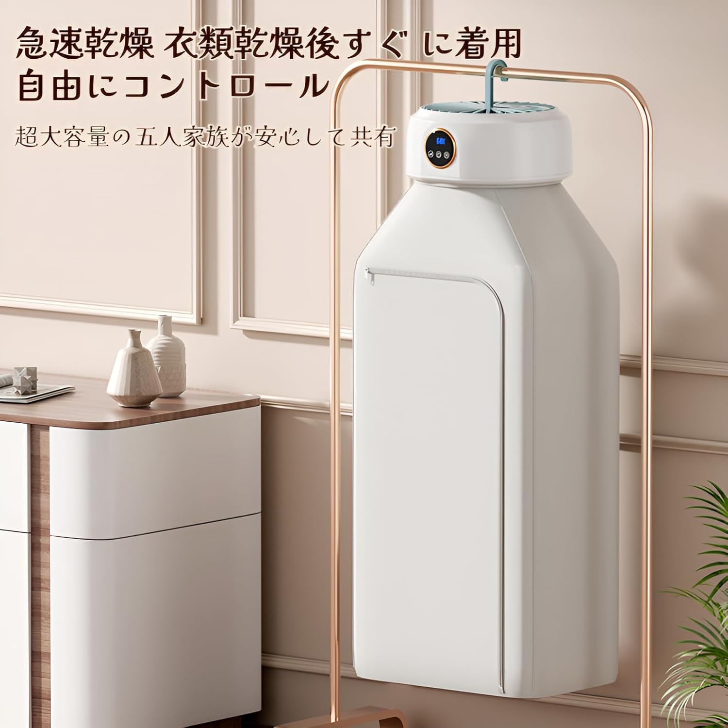 Cloth Dryers - 冬用 梅雨対策 悪天候 雨 家庭用 電気乾燥機 室内乾燥機 寮の衣類乾燥機 折り畳み乾燥機 低騒音乾燥機 省エネ 静音 タイミング機能