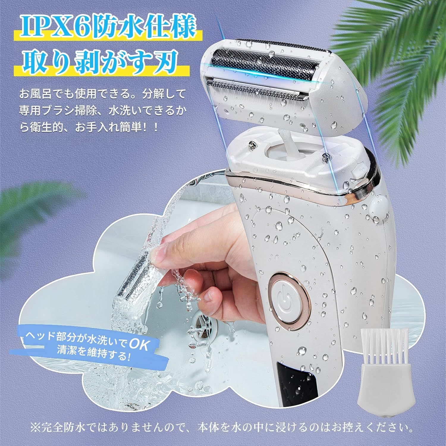 全身適用 男女兼用 携帯に便利 水洗い可能 乾湿両用 usb充電式 ドライ剃り IPX6防...