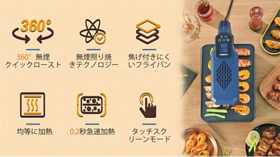 焼肉コンロ 家飲み 家庭用 おうち焼肉 一人焼肉 無煙ロースター バーベキューコン...