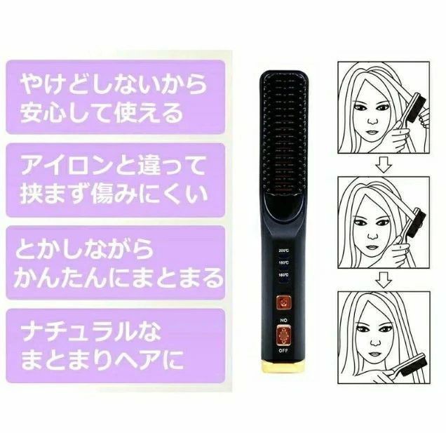 ブラシアイロン コードレス ヘアアイロン 充電式 コードレス ホットブラシ ストレ...