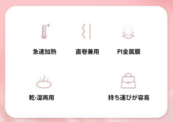 旅行 軽量 小型 持ち運び 携帯便利 耐久性高い 乾いた髪も湿た髪も 恒温で髪の毛を...