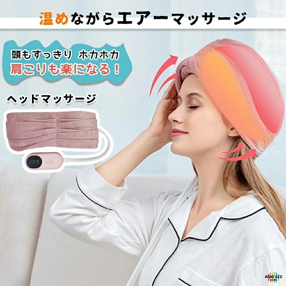 Koizumi - 頭マッサージグッズ電動頭皮マッサージヘッドマッサージャー気圧マッサージ頭皮ケア美顔器健康美髪美容美肌頭皮エステエステリラッ