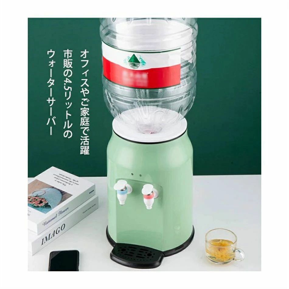 卓上ウォーターサーバーペットボトル対応プッシュ...の紹介画像2
