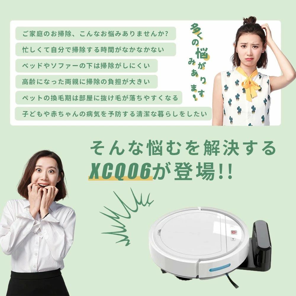 敬老の日 シンプル操作 お掃除ロボット 自動充電機能 遠隔操作 衝突防止Wi-fi 落下...