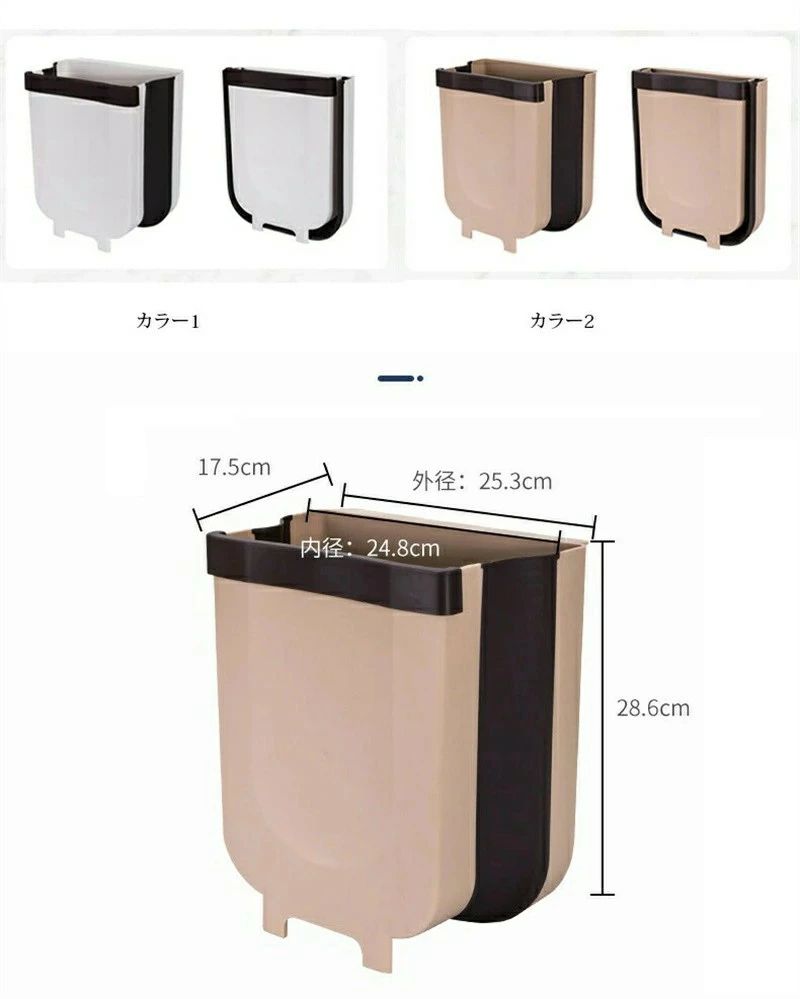 多機能ごみ箱 PP+TPE製 高耐荷重 車載にも大活躍 トイレ リビングルーム キッチン ...