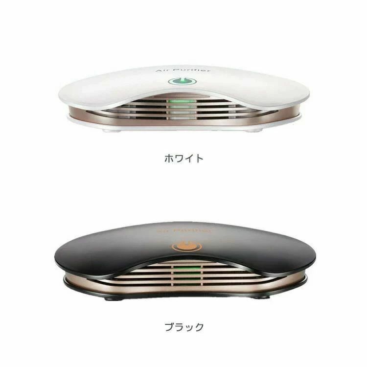 【商品名】 空気清浄機 車載 車用 車載用空気清浄機 ウイルス対策 消臭 イオン発生器 アロマ マイナスイオン 超静音 タバコ カビ ペット臭 脱臭 除菌 コンパクト 小型 卓上 ミニ スリム 省エネ おしゃれ 黒 ブラック 白 ホワイト 【カラー】 ホワイト、ブラック 【サイズ】 13.6cm×18cm×3.6cm 【素材】 ABS 【内容】 本体、車用充電器、USBケーブル、アロマ、滑り止めシート 【生産国】 中国 【製品について】 ＊二重核高濃度500万以上のマイナスイオンを発生し、タバコ?汗?食べ物?エアコン?新車独特の臭いを綺麗に消臭でき、快適にドライブを楽しめる空気清浄機。 ＊500万マイナスイオン発生と初効高密度層?HEPA?活性炭複合浄化フィルターにより、PM2.5、ホルムアルデヒド、アレル物質、粉塵、微粒子、浮遊菌を99.98%除去、タバコ?汗?食べ物?エアコン?新車独特の匂いを抑え、循環気流で車内に新鮮な空気を提供し、アロマも入れ、運転の際の疲れを解消。 ＊アロマディフューザー機能でお好みのアロマを入れ香りを楽しめます。 【ご注意点】 ■北海道、離島地域に関して、宅配便の場合は送料無料の対象外とさせていただきます。 ■生産時期によって厚さや色味が若干異なる場合がございます。 ■色合いはモニター環境により若干の誤差が出ます。 ■サイズ表記は手作業にて行っておりますので、 実物と若干の誤差が生じる場合があります。 ■メール便はポスト投函の為、到着日、お時間指定不可。 ■メール便は発送後の紛失、盗難、破損に関しましては、こちらで保障は一切いたしませんのでご了承ください。