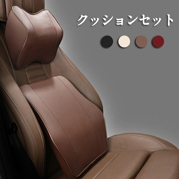 商品情報 素材/材質 低反発ウレタン、ポリエステル/低反発ウレタン、PU サイズ/寸法 31*35*21cm その他商品説明 カバータイプ：A:ポリエステル　B:PU カラー：ブラック、ベージュ、コーヒー、ワインレッド 重量：約390g 製造元：中国 納期 商品ページの納期（選択肢ところに書いております）で発送予定、申し訳ございませんが、日時指定は御遠慮下さい お急ぎの方はご了承ください。(天候や交 通事情等の都合により配送期間は前後いたします。予めご承知下さいませ) システムで在庫調整を行っておりますが、ご注文・入金のタイミングにより在庫数更新が間に合わず、 ご注文頂いた商品が欠品となる場合もございます。欠品となった場合は、その旨をメールにてご連絡させて頂きます。 注意 モニター発色の具合により色合いが異なる場合がございます。 サイズについて商品によっては、多少の誤差がある場合がございます。 当店ではラッピングのサービスを行っておりません、ご了承ください